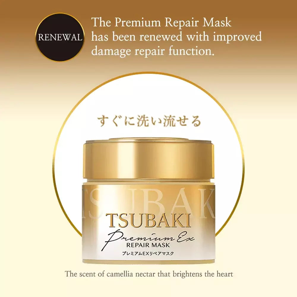 Tsubaki Premium Repair Hair Mask 180g